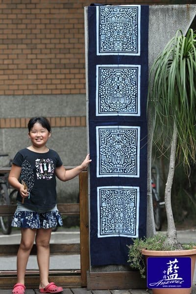 藍染夾纈長門簾