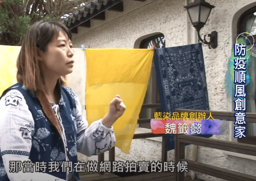 壹Walker-防疫順風創意家_中國藍