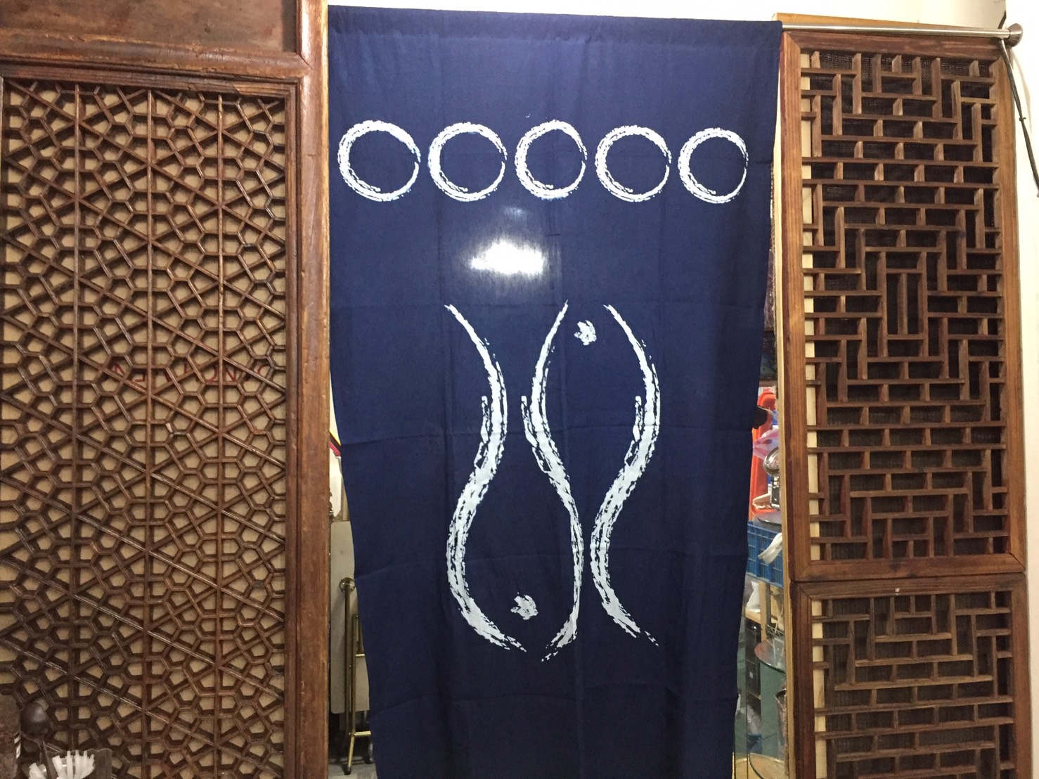 藍染五餅二魚門簾