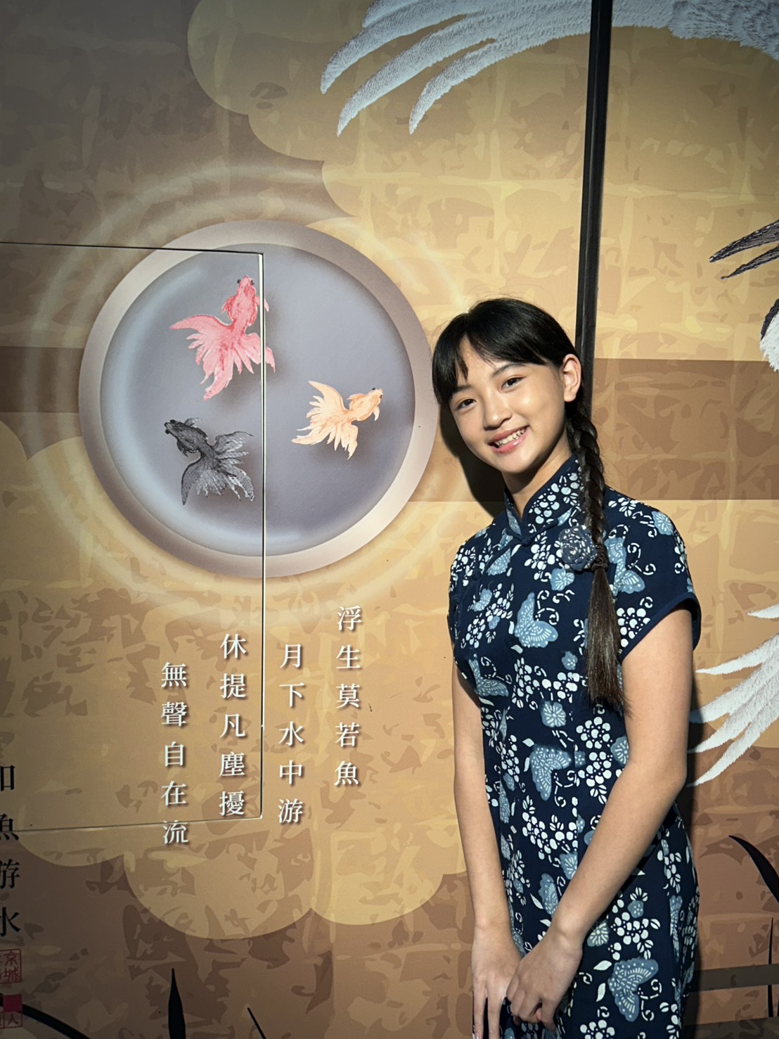 三色蝴蝶短袖短旗袍