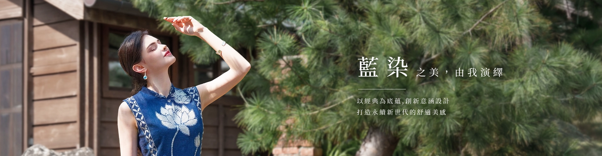 中國藍有限公司